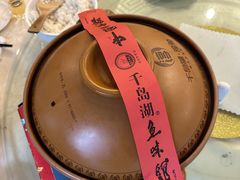 -千岛湖鱼味馆(十字街总店)