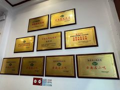 -桥香园过桥米线(复兴路店)