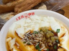 -文武王氏烧饼·无矾油条(西溪路店)