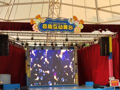 -史努比缤纷世界