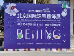 -中国农业博物馆