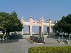 -中山大学学者灵芝(园南路店)