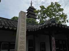 -常熟方塔园