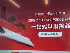 -爱回收(漕宝路日月光店)