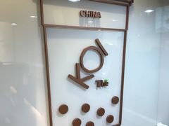 -KOI Thé(正佳广场店)