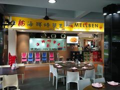 -龙海鲜螃蟹王(宏茂桥店)