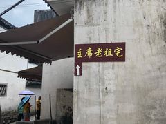 -绩溪龙川景区