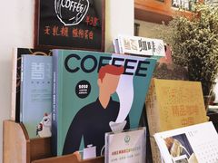 -HUG COFFEE(鼓楼店)