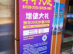 -金海马家居(海珠店)