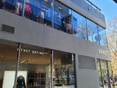 -ARKET CAFÉ(三里屯太古里店)