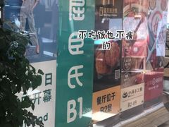 -光启城时尚购物中心