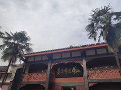 -遵义会议纪念馆