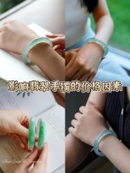 -春全合珠宝(官园珠宝城店)