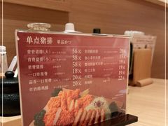 -和幸(春熙路群光广场店)