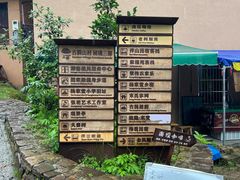 -杨家堂村