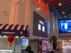 -首都电影院(天津店 中国巨幕)