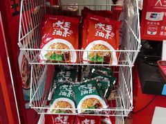 -大王油茶(二厂文创公园店)