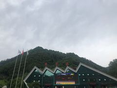 -牛背梁国家森林公园