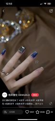 -星辰·新中式美甲美睫工作室