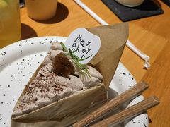 -Max Bakery 阿唛手作