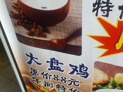 -阿凡提餐厅(簋街店)