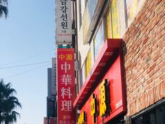-宝健路步行街(Pedestrian Shopping Street)