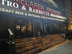 -麦凯伦烧烤·精酿超级工厂店(金桥总店)