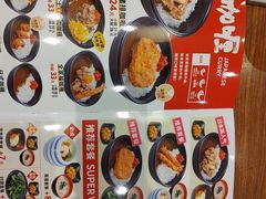 -食其家·牛丼咖喱(A世界店)