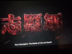 -横店电影城(李沧店)