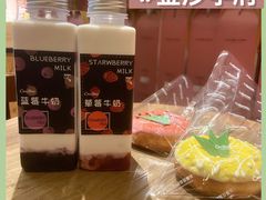 草莓牛奶-可莎蜜儿(金沙学府店)