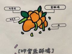 -呷贺盐酥鸡(抄纸巷店)