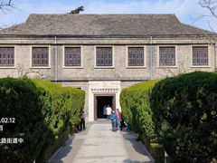 -南京中国近代史遗址博物馆(南京总统府)