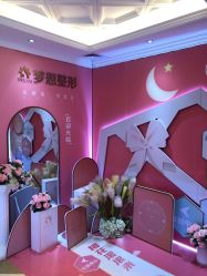 点击看大图 -昆明梦想医疗美容医院