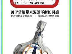 -佳禾国际美术书法教育(仁恒伊势丹校区)