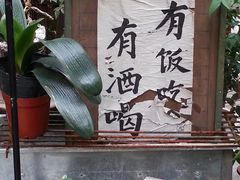 -嘉善老市
