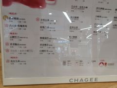 -霸王茶姬(建邺万达广场店)