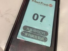 -鲜芋仙(国和店)