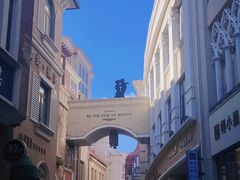 -鲁邦国际风情街(麦世达韩国精品百货店)
