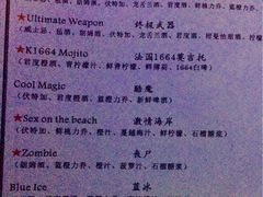 -Masa玛莎酒吧(江南西店)