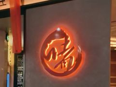 -啫胜(西城红场店)