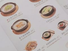 -蔡澜点心·粤菜(丽泽天街店)