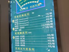 -芝麻糊世家(西华店)