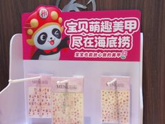 -海底捞火锅(锦艺城店)