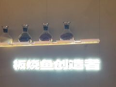 -老板恋上鱼(恒隆广场店)