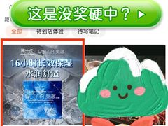 -百联临沂购物中心(临沂路店)