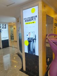 -深圳春天阳光医院·轮廓抗衰中心