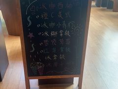 -逸廊大堂吧-下午茶·简餐-千岛湖自由洲际殿
