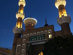 -新疆国际大巴扎