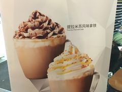 -星巴克臻选(周浦万达店)