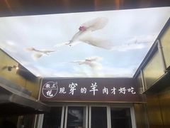 -徽三说·土徽菜·中国徽菜连锁品牌(一中店)